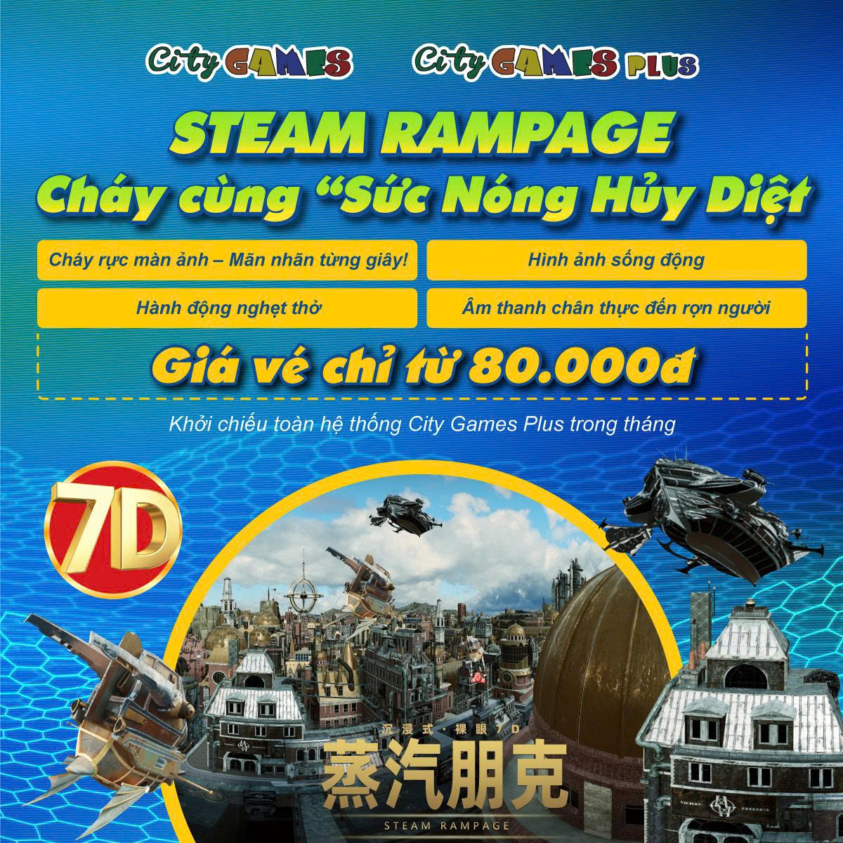 STEAM RAMPAGE – Cháy Cùng “Sức Nóng Hủy Diệt” tại City Games Plus!